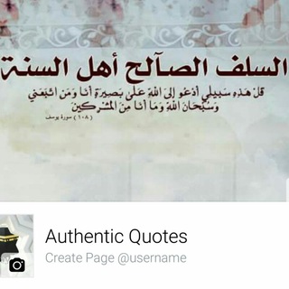 Telegram profile photo for Authentic Quotes on Facebook...