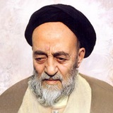 Telegram profile photo for حکمت عرفانی # فلسفه اسلامی / جعفریان
