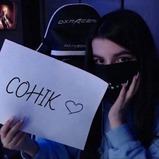 Telegram profile photo for COHIK esports