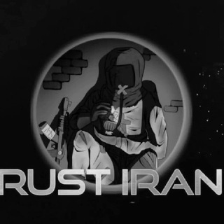 Telegram profile photo for RUST IRAN | راست ایران 🖤