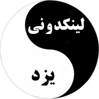 Telegram profile photo for لینکدونی گروه چت گپ یزد