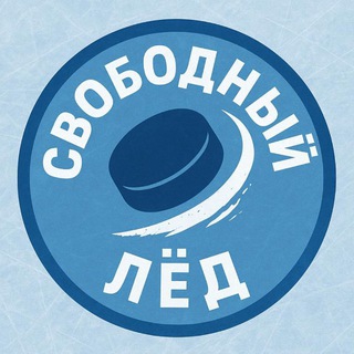 Telegram profile photo for Хоккейная барахолка Форма новая и Б/У
