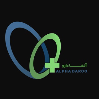 Telegram profile photo for داروخانه دکتر شفیعی| آلفا دارو