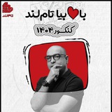 Telegram profile photo for عربی فلاح 1405