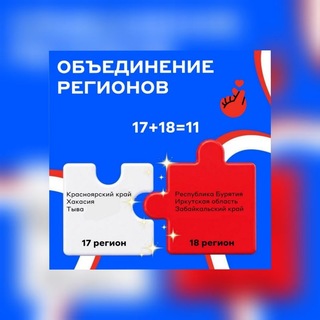 Telegram profile photo for Свой в Альфе | Восточная Сибирь