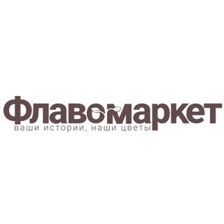 Telegram profile photo for ФЛАВОМАРКЕТ | витрина