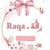 Telegram profile photo for " رقة " للزي الشرعي 🧕