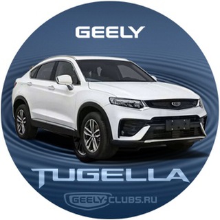 Telegram profile photo for Geely Tugella