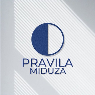 Telegram profile photo for 💗 ПРАВИЛА | MIDUZA 💗