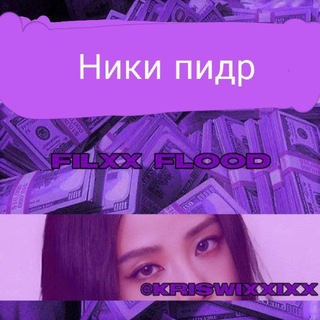 Telegram profile photo for 🔐 新的 . . . @ rãymí infø !