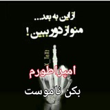 Telegram profile photo for تصرف امپراطور