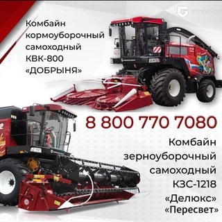 Telegram profile photo for БРЯНСКСЕЛЬМАШ