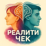 Telegram profile photo for Подкаст «Реалити Чек»