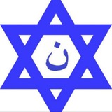 Telegram profile photo for The Judeo-Christian