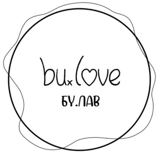 Telegram profile photo for Bu.love | Бу.лав | СУМКИ РУЧНОЙ РАБОТЫ