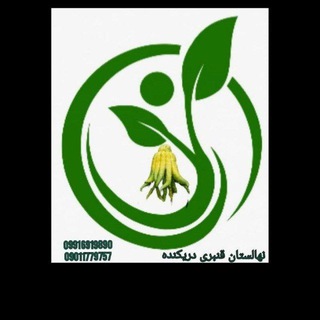 Telegram profile photo for ❤️نهالستان قنبری دریکنده❤️