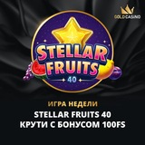 Telegram profile photo for Изучите казино, где можно получить лучшие бонусы на фриспины без вложений.