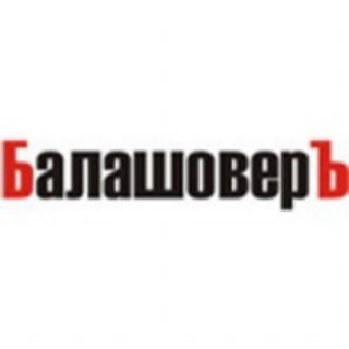 Telegram profile photo for Балашовер
