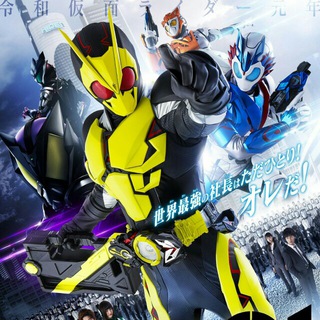 Telegram profile photo for r/KamenRider