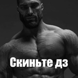 Telegram profile photo for кАНАЛ с всякой xyйней