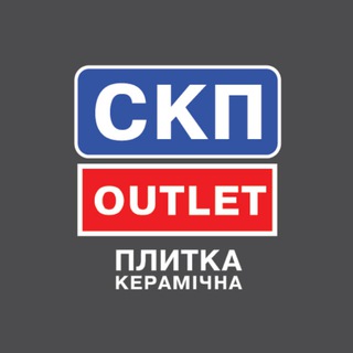 Telegram profile photo for СКП - OUTLET плитка керамічна