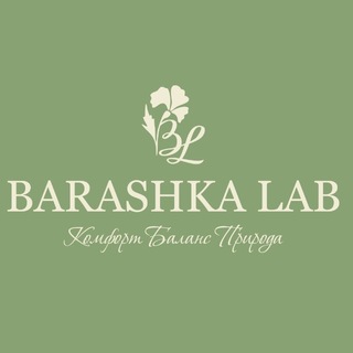 Telegram profile photo for Эфирная лаборатория BARASHKA LAB