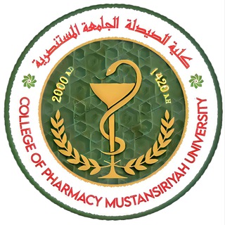 Telegram profile photo for القناة العامة | كلية الصيدلة الجامعة المستنصرية