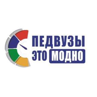 Telegram profile photo for ПЕДВУЗЫ - ЭТО МОДНО