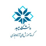 Telegram profile photo for مرکز آموزش دانشگاه میبد