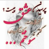Telegram profile photo for 💔دلتنگی💔