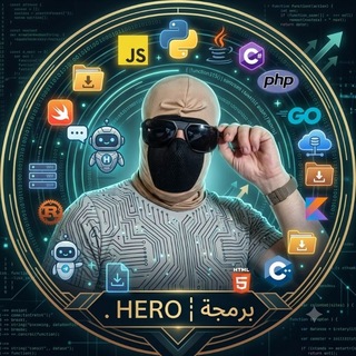 Telegram profile photo for HERO ¦ برمجة
