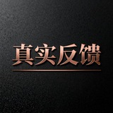 Telegram profile photo for 北京花哥修车【真实反馈报告】