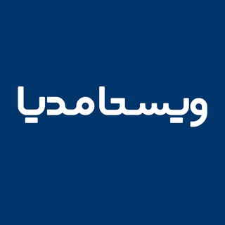 Telegram profile photo for کانال رسمی ویستامدیا