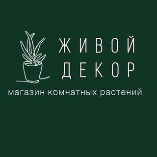 Telegram profile photo for Живой Декор