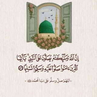 Telegram profile photo for 🕋بسوی الله🕋