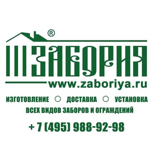 Telegram profile photo for ЗАБОРИЯ