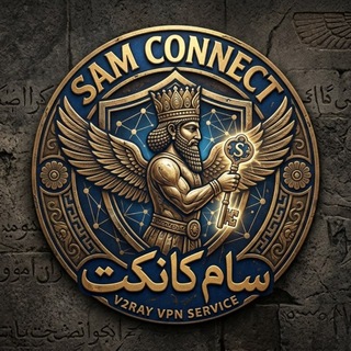 Telegram profile photo for سام کانکت