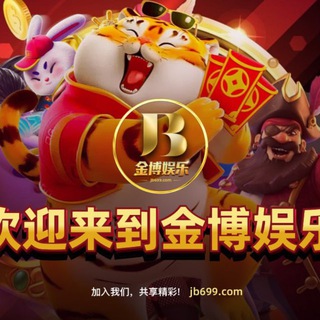 Telegram profile photo for 金博娱乐中转频道