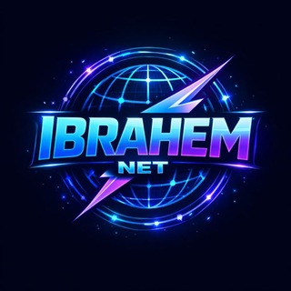 Telegram profile photo for قناه إبراهيم نت الاحتياطيه