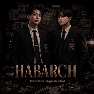 Telegram profile photo for Habarch