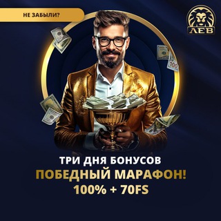 Telegram profile photo for Игровые автоматы BetBoom с моментальными выплатами и кэшбеком
