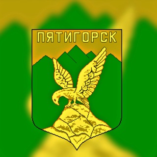 Telegram profile photo for Пятигорск Ньюс