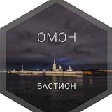 Telegram profile photo for ОМОН «Бастион»