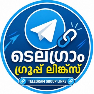 Telegram profile photo for Telagram group links