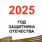 Telegram profile photo for МКОУ СОШ #8 ст. Котляревской