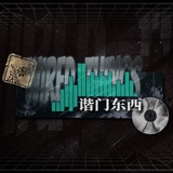 Telegram profile photo for 谐门东西