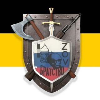 Telegram profile photo for БРАТСТВО 🇷🇺