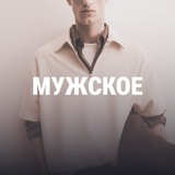 Telegram profile photo for Мужское ChooseMe