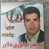 Telegram profile photo for بیشتر بدانیم