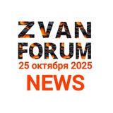 Telegram profile photo for ZVANFORUM